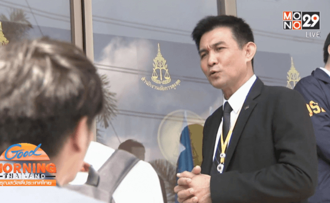 ส่งสำนวนฟ้องคดีสหกรณ์เครดิตยูเนี่ยนคลองจั่น