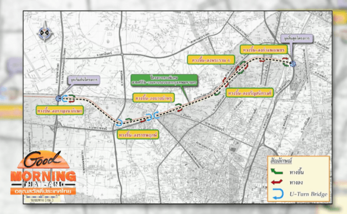 แจ้งเบี่ยงจราจรทางพิเศษศรีรัช ฝั่งขาเข้า
