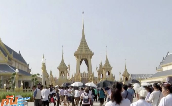 ประชาชนถือโอกาสช่วงวันหยุด เข้าชมพระเมรุมาศ