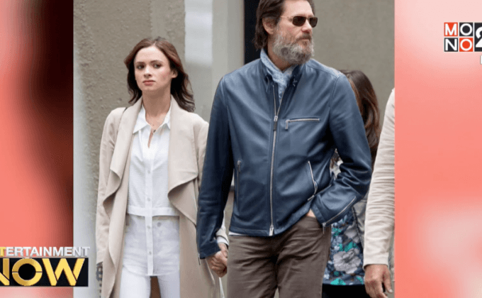 จิม แคร์รี่ย์ ช็อค! หลังแฟนเก่าฆ่าตัวตาย