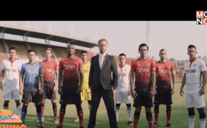 แบงค๊อก ยูไนเต็ด ตั้งเป้าลุย ACL