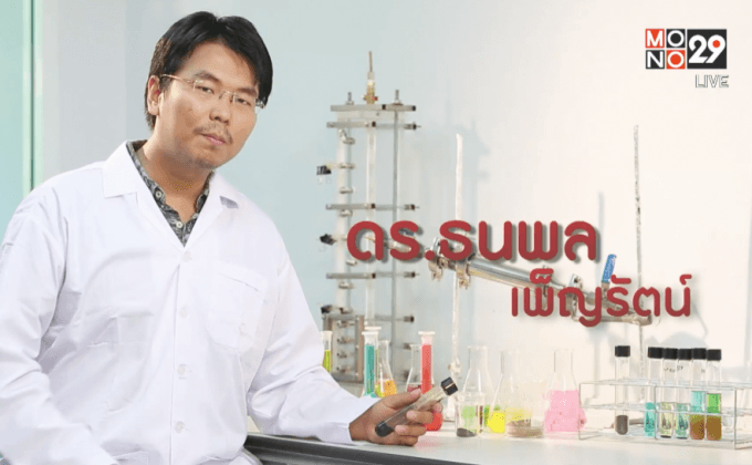 Five minutes Bighero : อาจารย์ปอม ตอนที่ 1/5