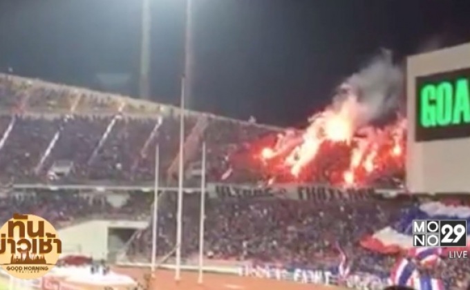 ผบ.ตร. กำชับเร่งตามตัวแฟนบอลจุดพลุในสนาม