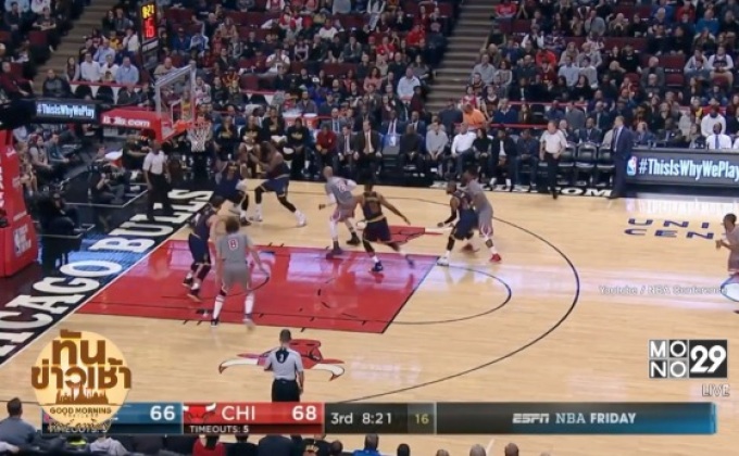 “แคฟส์” บุกพ่าย “บูลส์” แพ้รวด 3 เกมติด