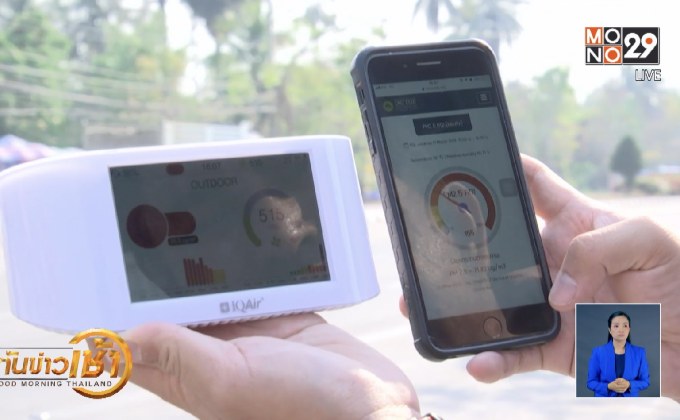 ข่าวเด่นรอบวัน 12-03-62