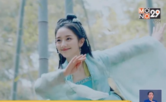 กระแสดี! ซีรีส์จีน “ตำนานรักนางพญางูขาว” ทาง MONO29