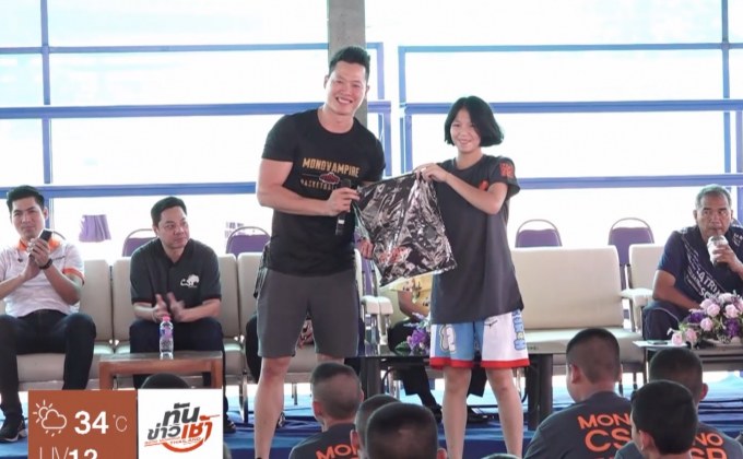 โมโนบาสเกตบอลดรีม ครั้งที่ 34 ปลุกฝันยัดห่วง ร.ร.สตรีอ่างทอง