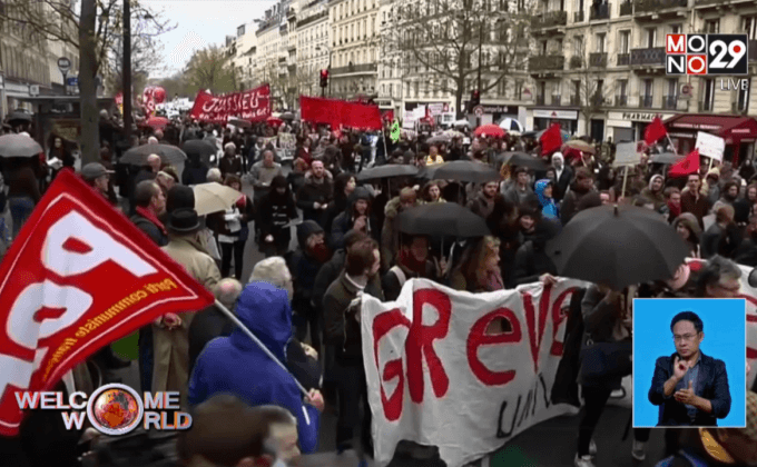 ประท้วงกฎหมายแรงงานในฝรั่งเศส