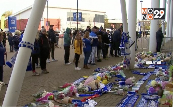 ร่าง “เจ้าสัววิชัย” ถึงไทย 2 พ.ย.นี้