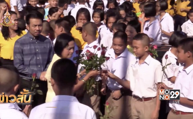 คืบหน้าตรวจสอบโครงการอาหารกลางวันเด็ก