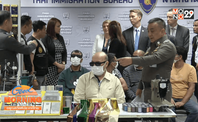 จับกุมชาวต่างชาติทำหนังสือเดินทางปลอม 