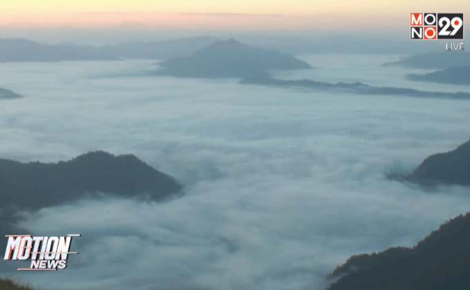 อุตุฯ เผยไทยตอนบนอากาศเย็นลง