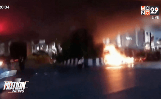 สถานการณ์ระเบิดกลางกรุง ตาย 15 ศพ