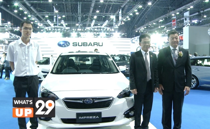ซูบารุ ปรากฏตัวครั้งแรกในประเทศไทยกับ ‘Subaru The All-New IMPREZA’
