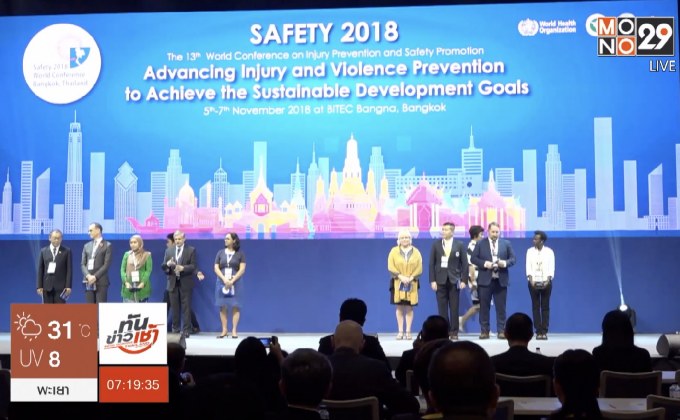 สสส.ร่วมแถลงการณ์กรุงเทพก้าวหน้าสู่โลกที่ปลอดภัยฯ