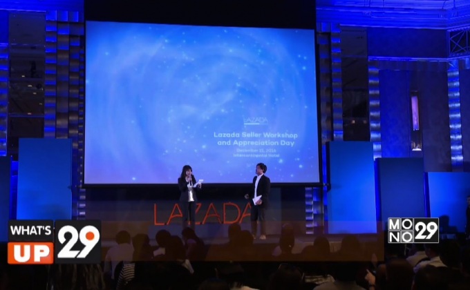 กรุงเทพประกันชีวิต “สวนสุขภาพ เพื่อชีวิตที่มีความสุข”