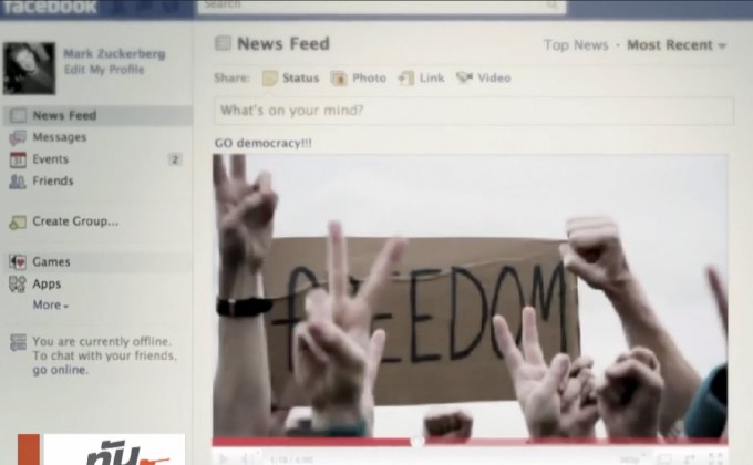 “มาร์ก ซักเคอร์เบิร์ก” ถูกเรียกชี้แจงปมข้อมูลรั่ว