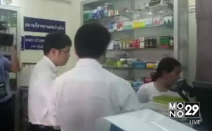 บุกจับร้านลักลอบจำหน่าย “ทรามาดอล”ย่านรามคำแหง