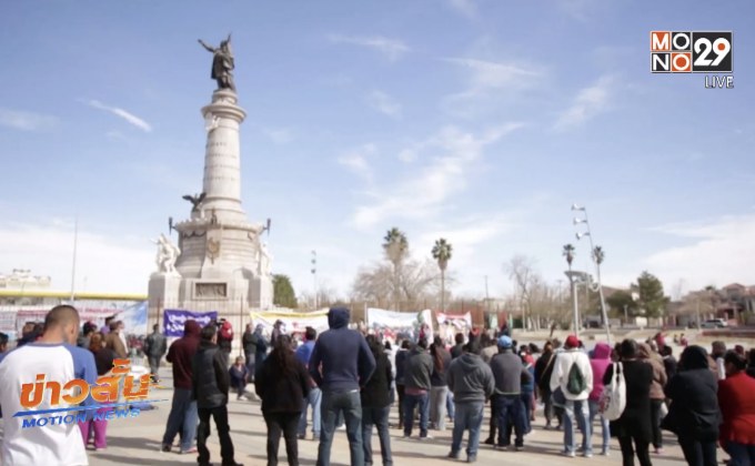 เม็กซิโกประท้วงขึ้นค่าแรง