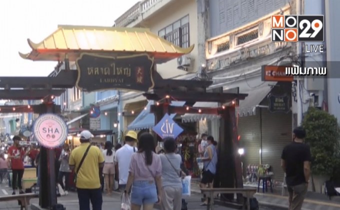 รัฐบาลเล็งเพิ่มวันหยุดยาวต้นเดือน พ.ย.