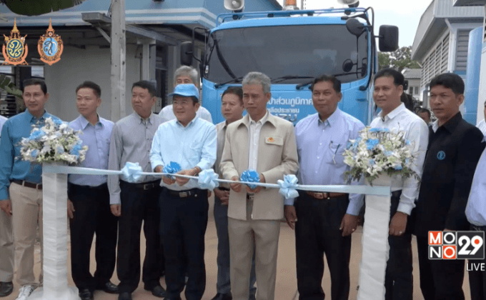 เตรียมทำฝนหลวงบนเกาะสมุย