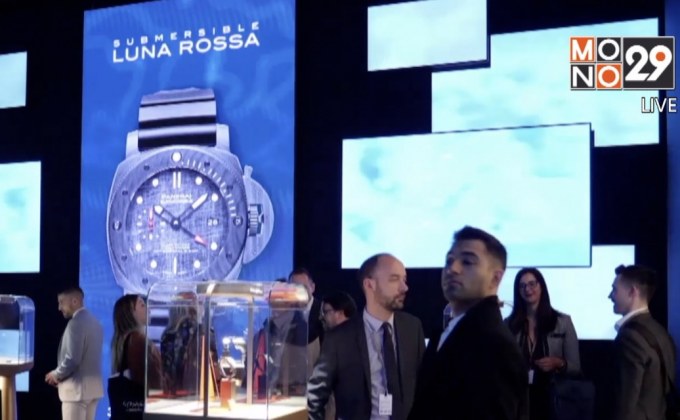 ​“SIHH 2019” งานโชว์นาฬิการะดับโลกเริ่มขึ้นแล้ว