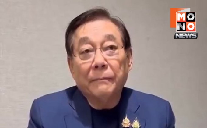 พิชัยเผยผลเจรจาสหรัฐยกแรก ยังไม่สรุป ต้องปรับข้อเสนอใหม่