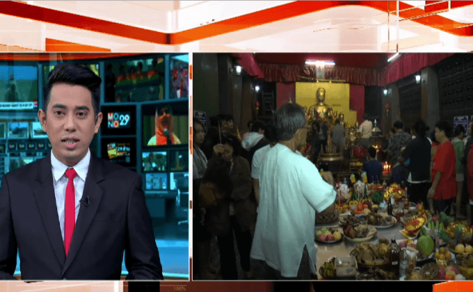 ลพบุรีชาวไทยเชื้อสายจีนแห่ไหว้สิ่งศักดิ์สิทธิ์