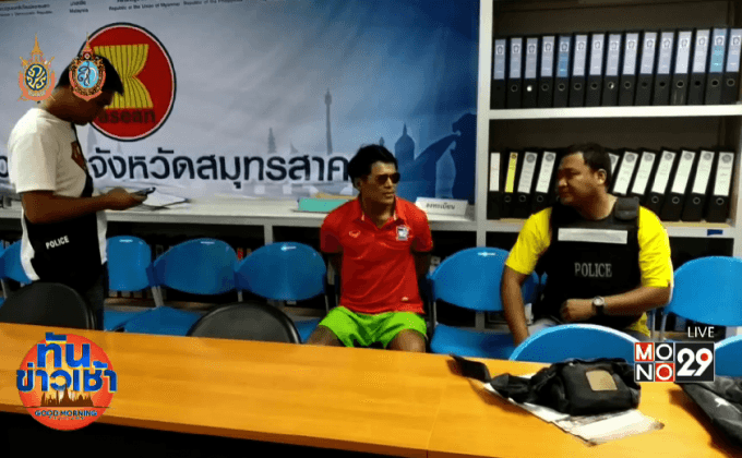 จับแล้ว! หนุ่มยิงสาวคาเซเว่นฯ ที่แท้แฟนเก่า