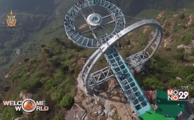 ลานชมวิวพื้นกระจกแห่งใหม่ของจีน