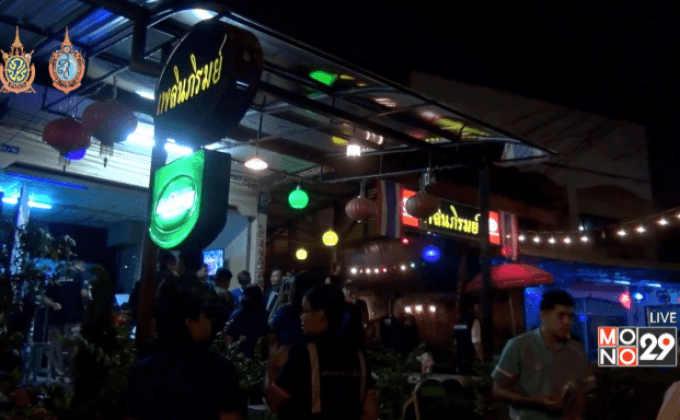 ปิดสถานบันเทิง จ.มหาสารคาม ฝืนคำสั่ง คสช.