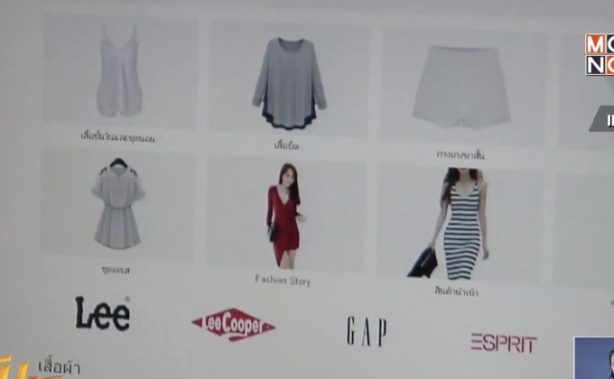 นักการตลาดคาด 5 ปีข้างหน้าตลาดออนไลน์เติบโตต่อเนื่อง