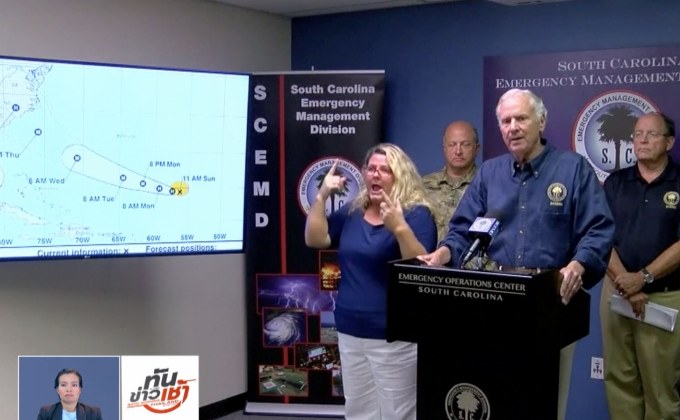 ชาวสหรัฐฯ เตรียมรับมือเฮอร์ริเคน “ฟลอเรนซ์”