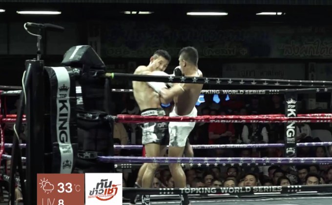 “สี่มนุษย์” โชว์เพลงเข่าซิวแชมป์ไทยแลนด์ซีรีส์สนามสุดท้าย