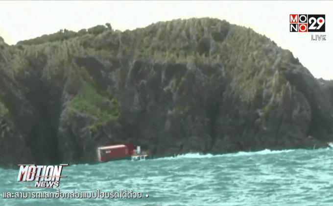 เตือนนักท่องเที่ยวห้ามเล่นน้ำทะเล