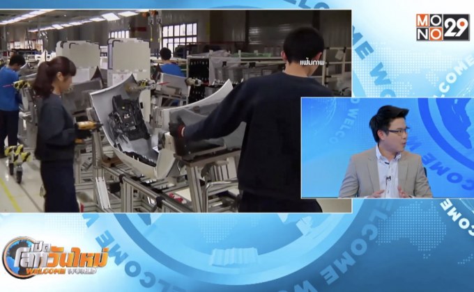 IMF เรียกร้องสหรัฐฯ–จีนเจรจาทางออกสงครามการค้า