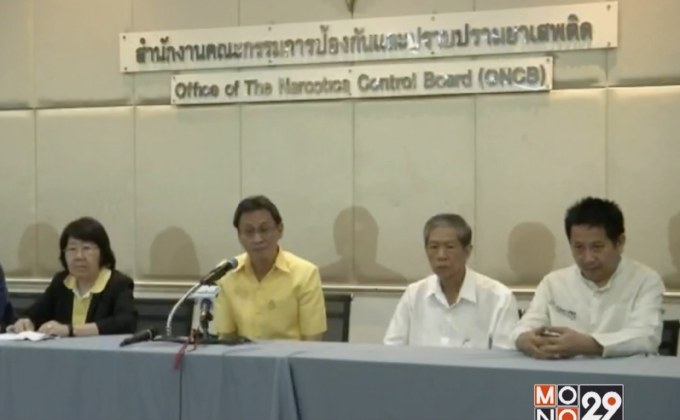 ป.ป.ส.ยังไม่ตั้งข้อหาประธานมูลนิธิข้าวขวัญ