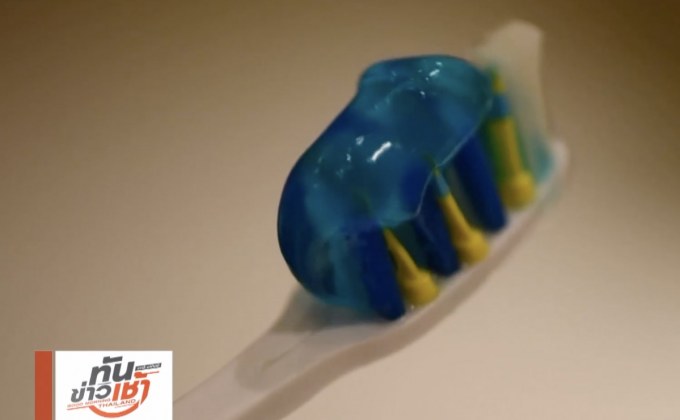 ส่วนผสมในยาสีฟันต่อสู้เชื้อมาลาเรียได้