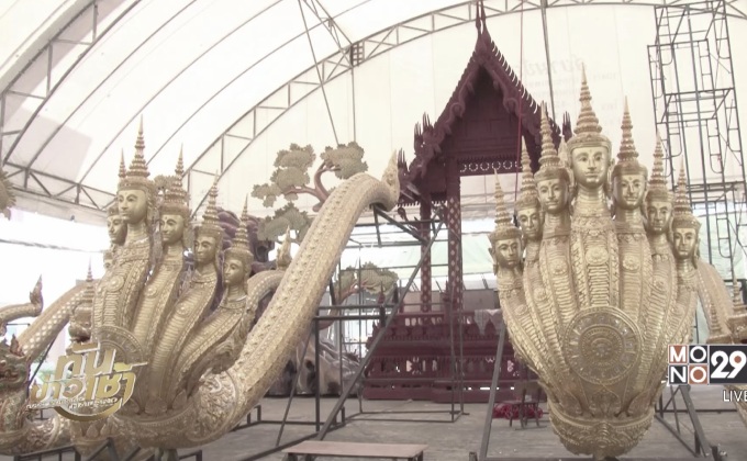 ศิลปะงดงามราวบันไดนาคพระเมรุมาศ