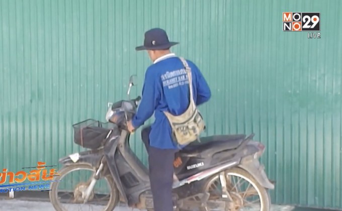 ชาวอำเภอแม่สอดป่วยเป็นโรคแอนแทรกซ์ 3 ราย