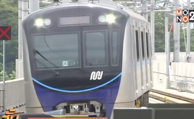 อินโดฯเปิดให้ประชาชนทดลองใช้ MRT สายแรก