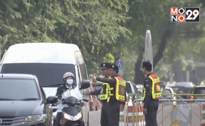 ย้ำคุมเข้มทำเนียบไม่เกี่ยวเตือนก่อการร้าย