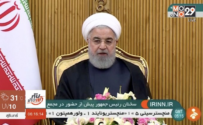 อิหร่านกร้าวพร้อมเผชิญหน้าสหรัฐฯ ฐานป่วนอาหรับ