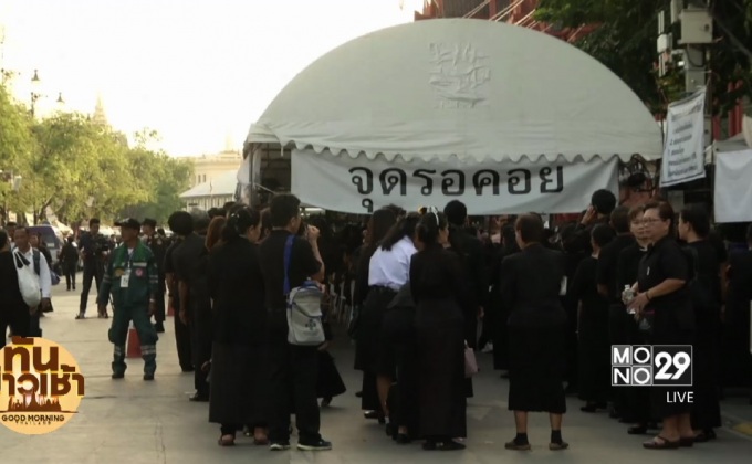 ประชาชนหลั่งไหลสักการะพระบรมศพ