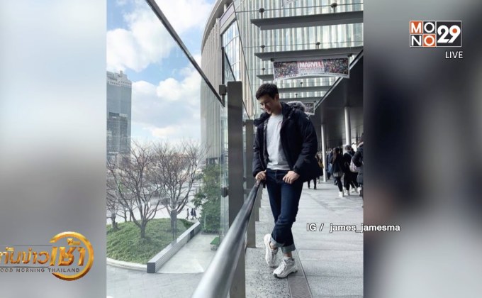 “เจมส์ มาร์” ยันยังไร้สาวคุย แม้ผู้จัดการไฟเขียวให้มีแฟนได้