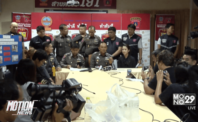 ตร.รวบผู้ต้องหาหลอกขายข้าวชาวนา