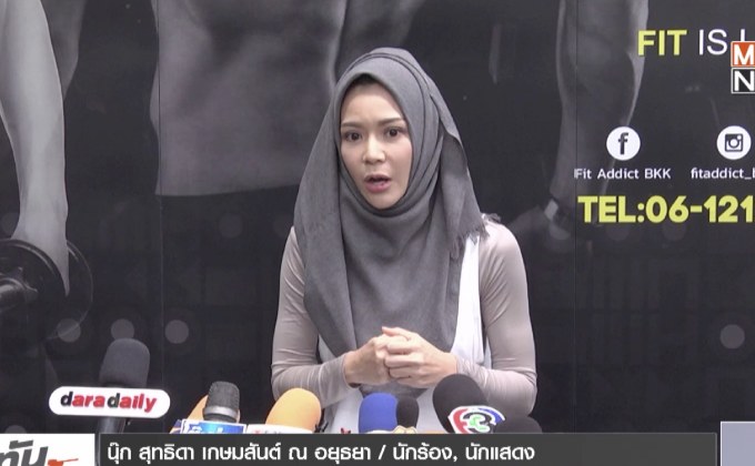 “นุ๊ก สุทธิดา” เปิดใจหลังโจรขึ้นบ้านกวาดทรัพย์หลักแสน