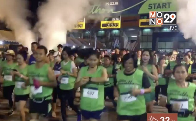 สุพรรณบุรี เมืองเหน่อมาราธอน 2018 คึกคัก