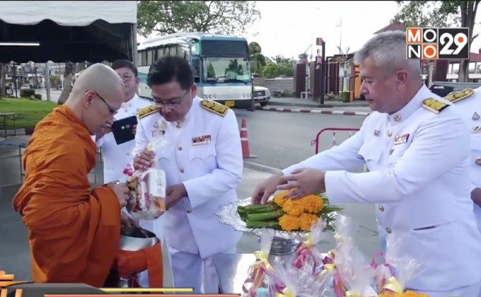 บำเพ็ญกุศลเนื่องในวันคล้ายวันสวรรคตในหลวงรัชกาลที่ 9