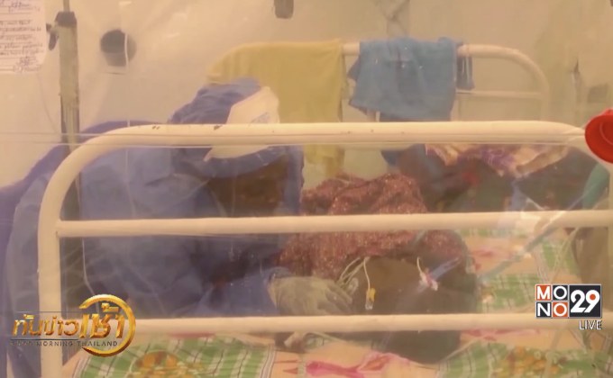 ยูกันดาพบผู้ป่วยอีโบลา 3 รายแรก